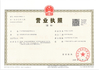 КИТАЙ Guangzhou Menzeh Machinery Parts Co., Ltd. Сертификаты